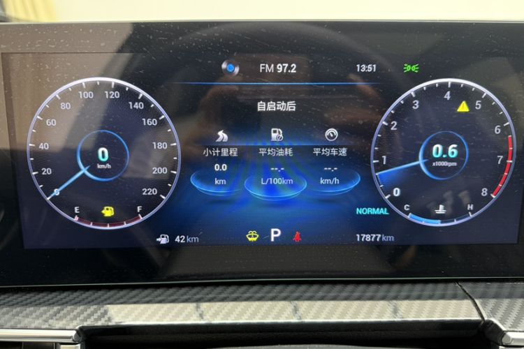 Used Chery Tiggo 7 PLUS 2023 Champion Edition 1.5 TCI CVT Extraordinary Version Odometer Close Up