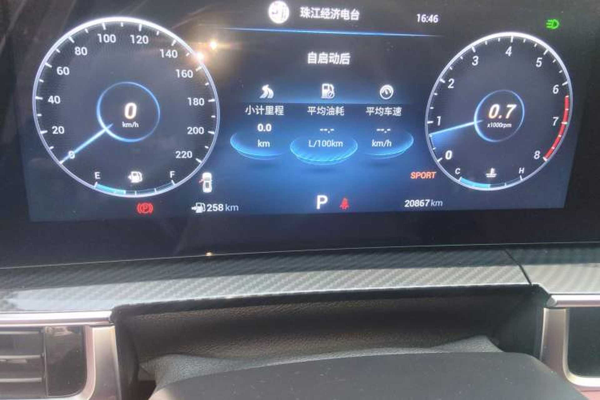 Used Chery Tiggo 7 PLUS 2023 Champion Edition 1.5 TCI CVT Extraordinary Version Odometer Close Up