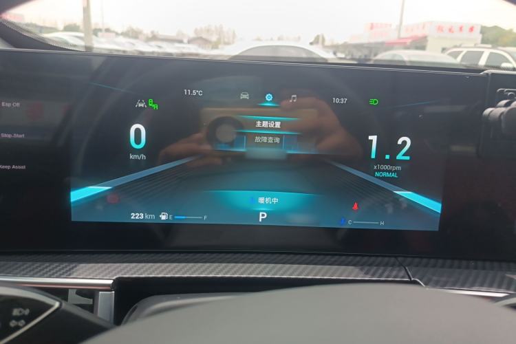 Used Chery Tiggo 7 PLUS 2023 1.6 TGDI DCT Flagship Version Instrument Cluster