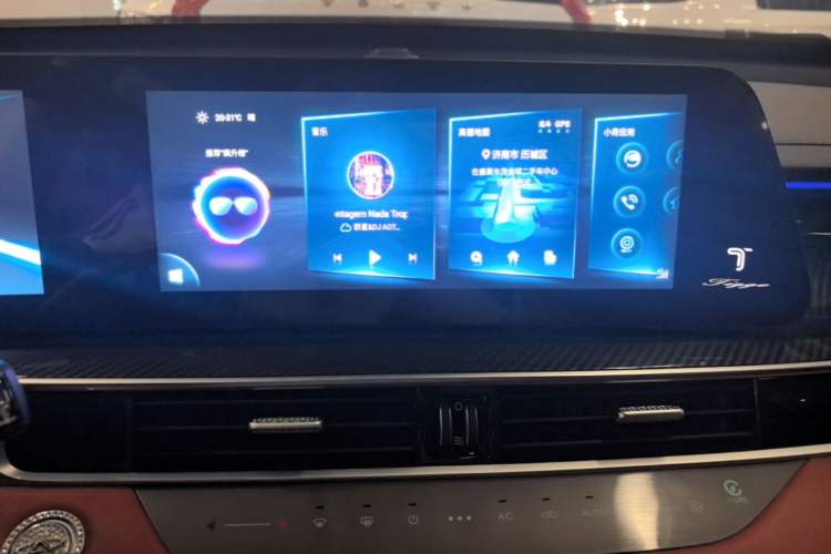 Used Chery Tiggo 7 PLUS 2023 Revised Version 1.6 TGDI DCT Prestige Edition Audio And AC Panel