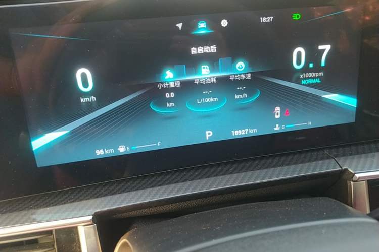 Used Chery Tiggo 7 PLUS 2023 1.6 TGDI DCT Luxury Model Instrument Cluster
