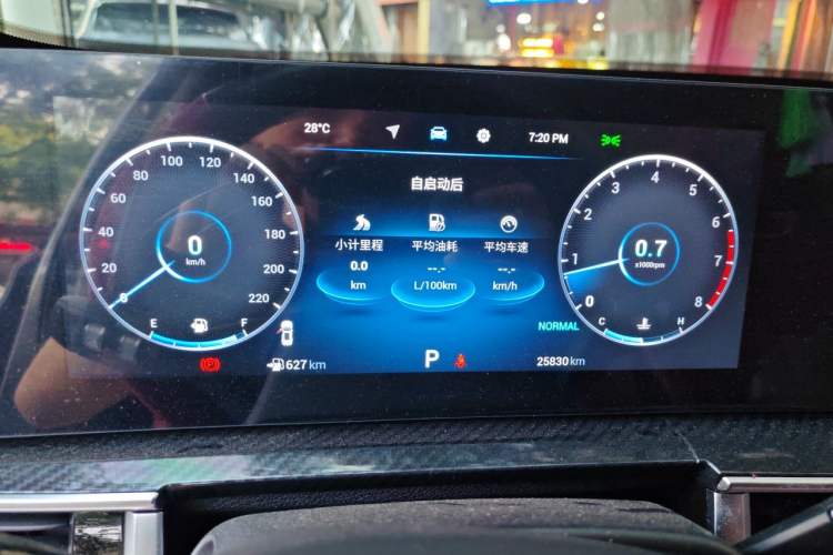 Used Chery Tiggo 7 PLUS 2023 1.6 TGDI DCT Prestige Edition Instrument Cluster