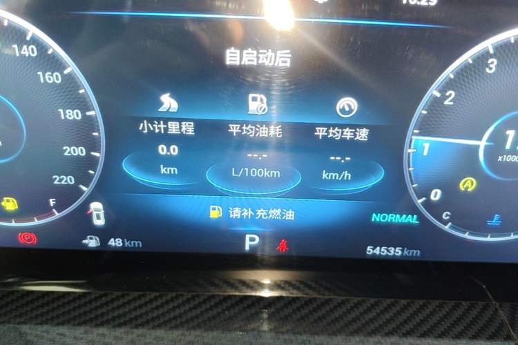 Used Chery Tiggo 7 PLUS 2023 1.6 TGDI DCT Flagship Version Instrument Cluster