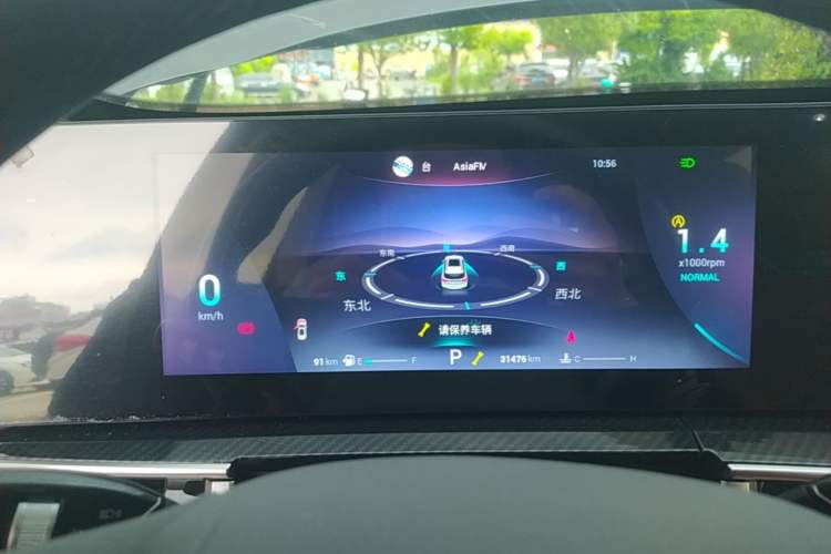 Used Chery Tiggo 7 PLUS 2023 Facelift 1.6 TGDI DCT Luxury Model Instrument Cluster