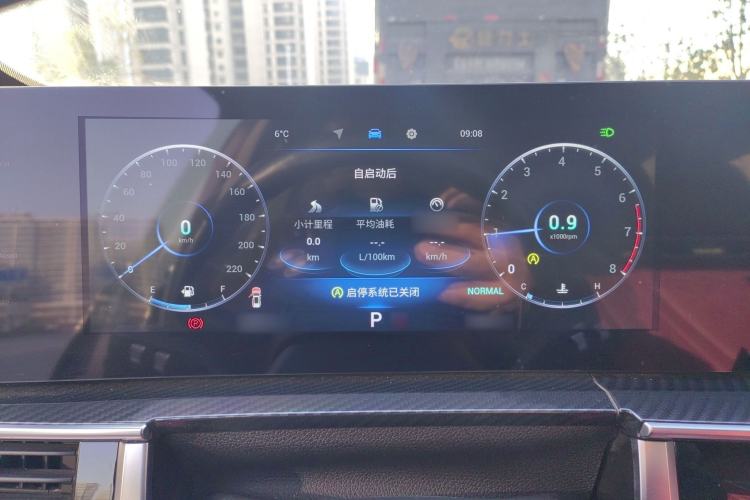 Used Chery Tiggo 7 PLUS 2023 1.6 TGDI DCT Prestige Edition Instrument Cluster