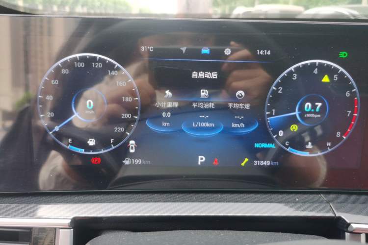 Used Chery Tiggo 7 PLUS 2023 Facelift 1.6 TGDI DCT Luxury Model Instrument Cluster