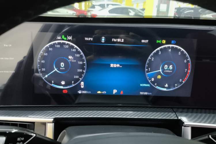 Used Chery Tiggo 7 PLUS 2023 Revised 1.6 TGDI DCT Flagship Edition Instrument Cluster