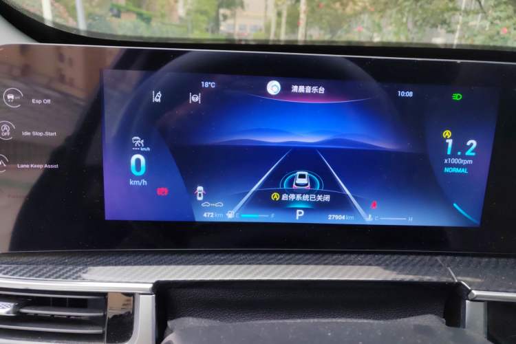 Used Chery Tiggo 7 PLUS 2023 1.6 TGDI DCT Prestige Edition Instrument Cluster