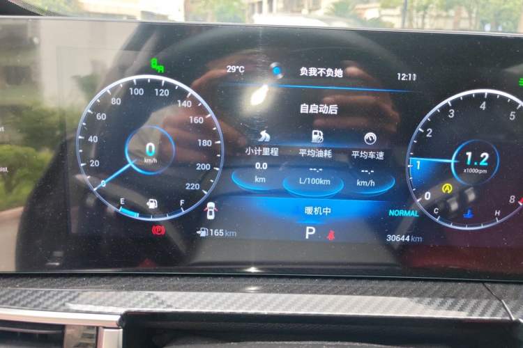 Used Chery Tiggo 7 PLUS 2023 1.6 TGDI DCT Flagship Version Instrument Cluster
