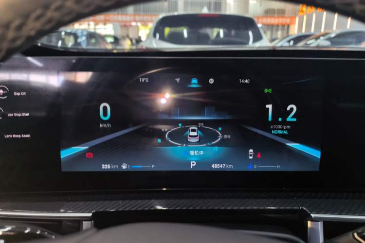 Used Chery Tiggo 7 PLUS 2023 1.6 TGDI DCT Prestige Edition Instrument Cluster
