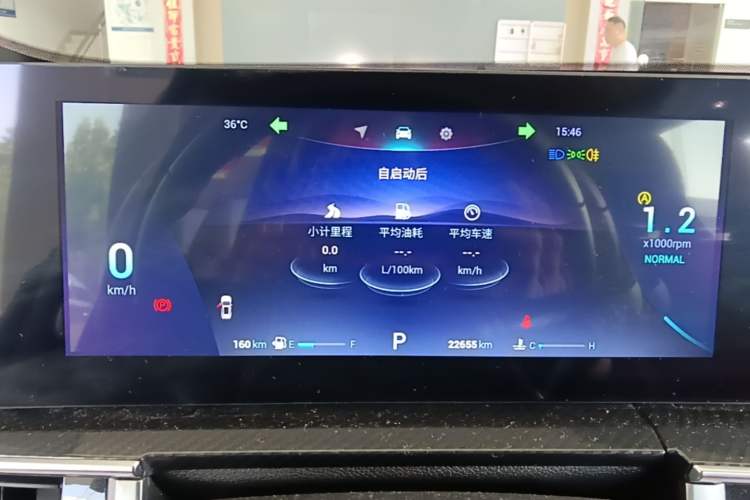 Used Chery Tiggo 7 PLUS 2023 1.6 TGDI DCT Prestige Edition Instrument Cluster