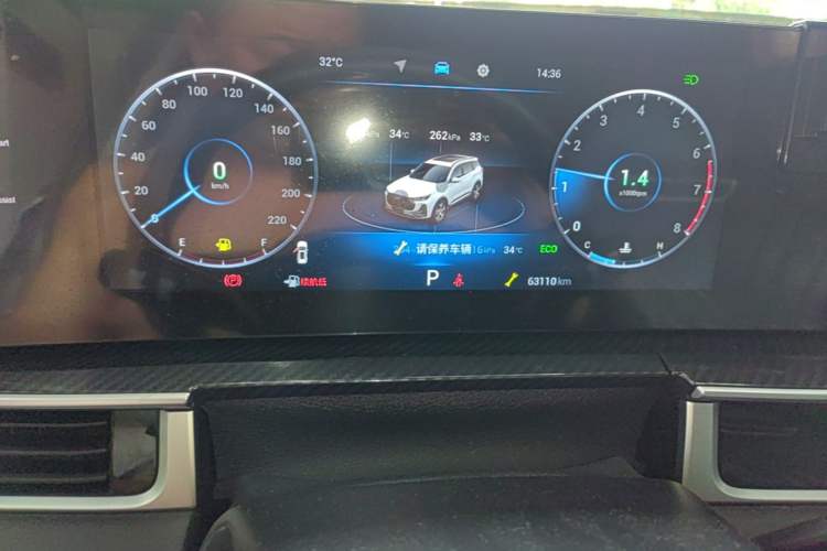 Used Chery Tiggo 7 PLUS 2023 Revised Version 1.6 TGDI DCT Prestige Edition Instrument Cluster