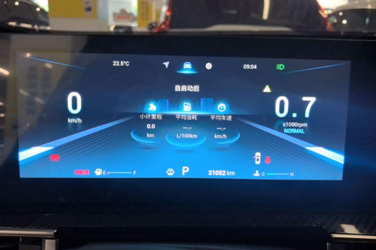 Used Chery Tiggo 7 PLUS 2023 Revised Version 1.6 TGDI DCT Prestige Edition Instrument Cluster
