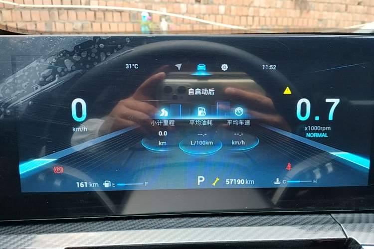 Used Chery Tiggo 7 PLUS 2023 1.6 TGDI DCT Prestige Edition Instrument Cluster