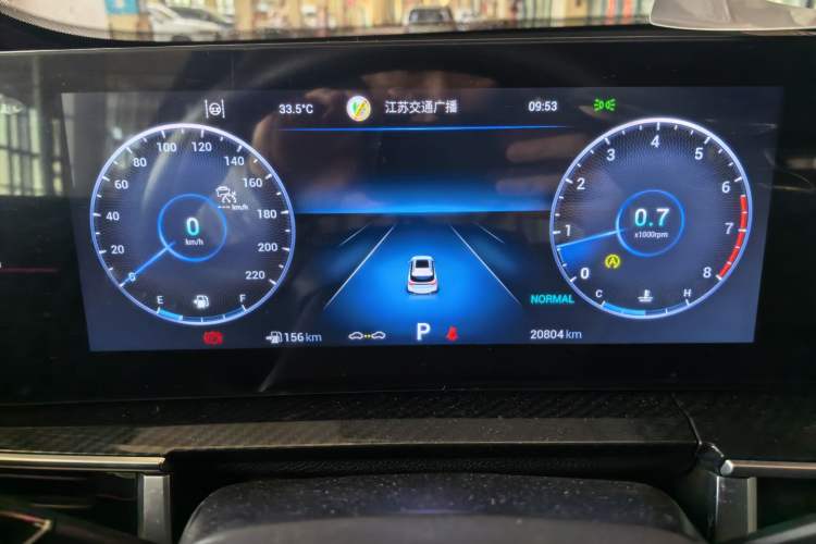 Used Chery Tiggo 7 PLUS 2023 1.6 TGDI DCT Prestige Edition Instrument Cluster