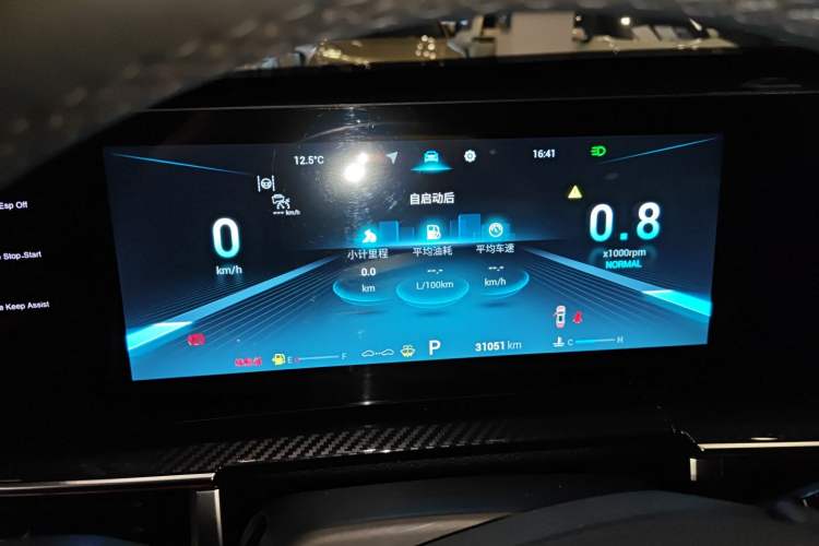 Used Chery Tiggo 7 PLUS 2023 Revised Version 1.6 TGDI DCT Prestige Edition Instrument Cluster