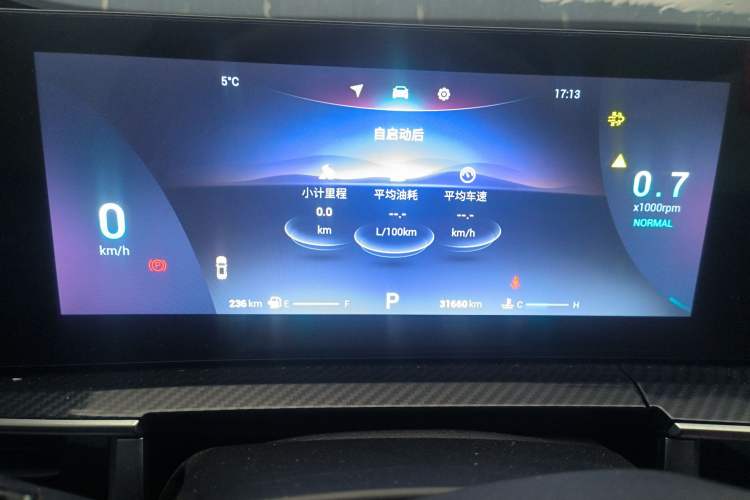 Used Chery Tiggo 7 PLUS 2023 1.6 TGDI DCT Prestige Edition Instrument Cluster