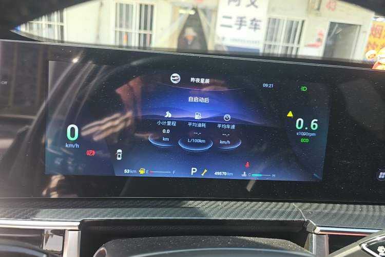 Used Chery Tiggo 7 PLUS 2023 Champion Edition 1.5 TCI CVT Luxury Model Instrument Cluster