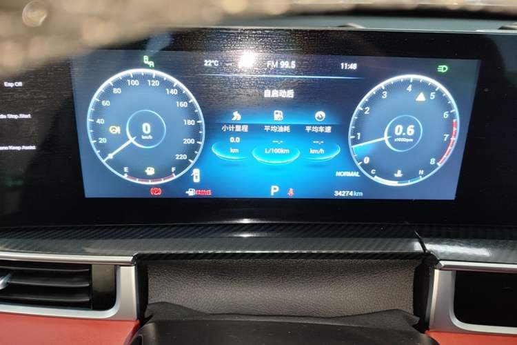 Used Chery Tiggo 7 PLUS 2023 1.6 TGDI DCT Flagship Version Instrument Cluster