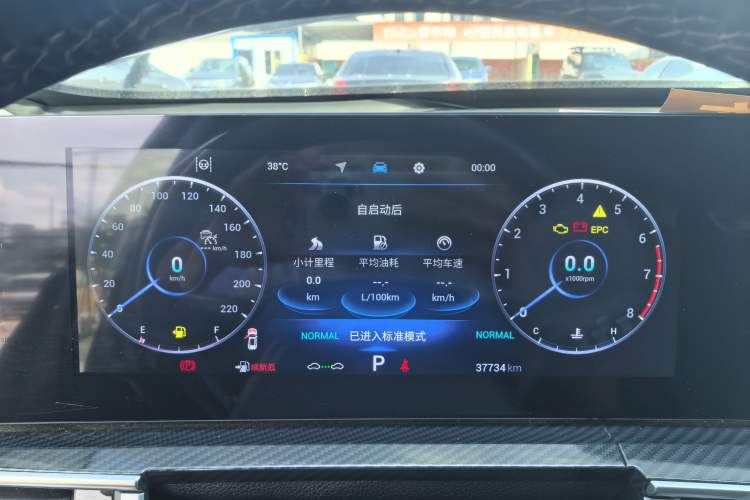 Used Chery Tiggo 7 PLUS 2023 1.6 TGDI DCT Prestige Edition Instrument Cluster