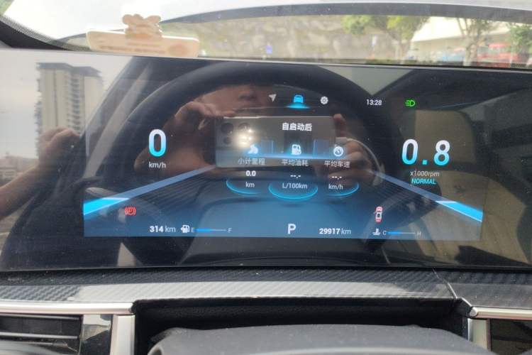 Used Chery Tiggo 7 PLUS 2023 Champion Edition 1.5 TCI CVT Extraordinary Version Instrument Cluster