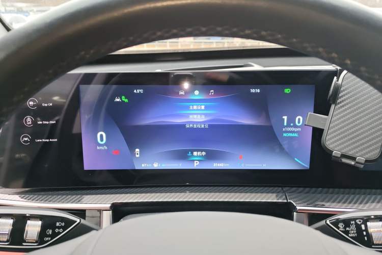 Used Chery Tiggo 7 PLUS 2023 1.6 TGDI DCT Flagship Version Instrument Cluster