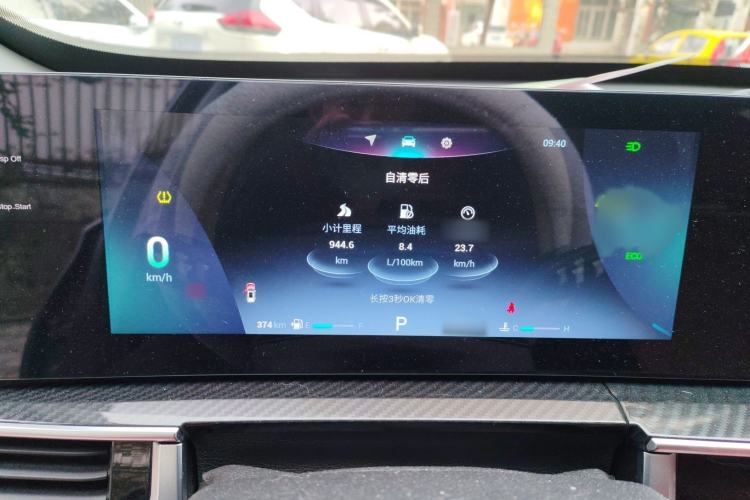 Used Chery Tiggo 7 PLUS 2023 Champion Edition 1.5TGDI DCT Prestige Model Instrument Cluster