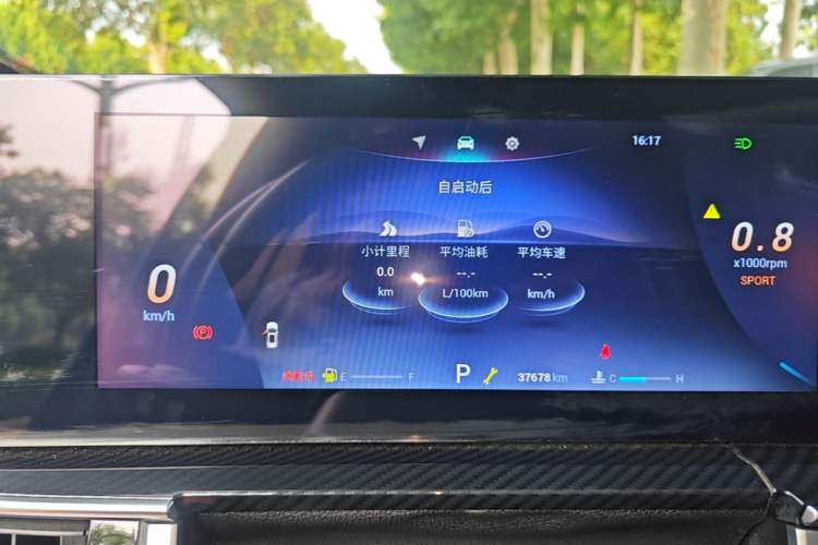 Used Chery Tiggo 7 PLUS 2023 Champion Edition 1.5 TCI CVT Extraordinary Version Instrument Cluster