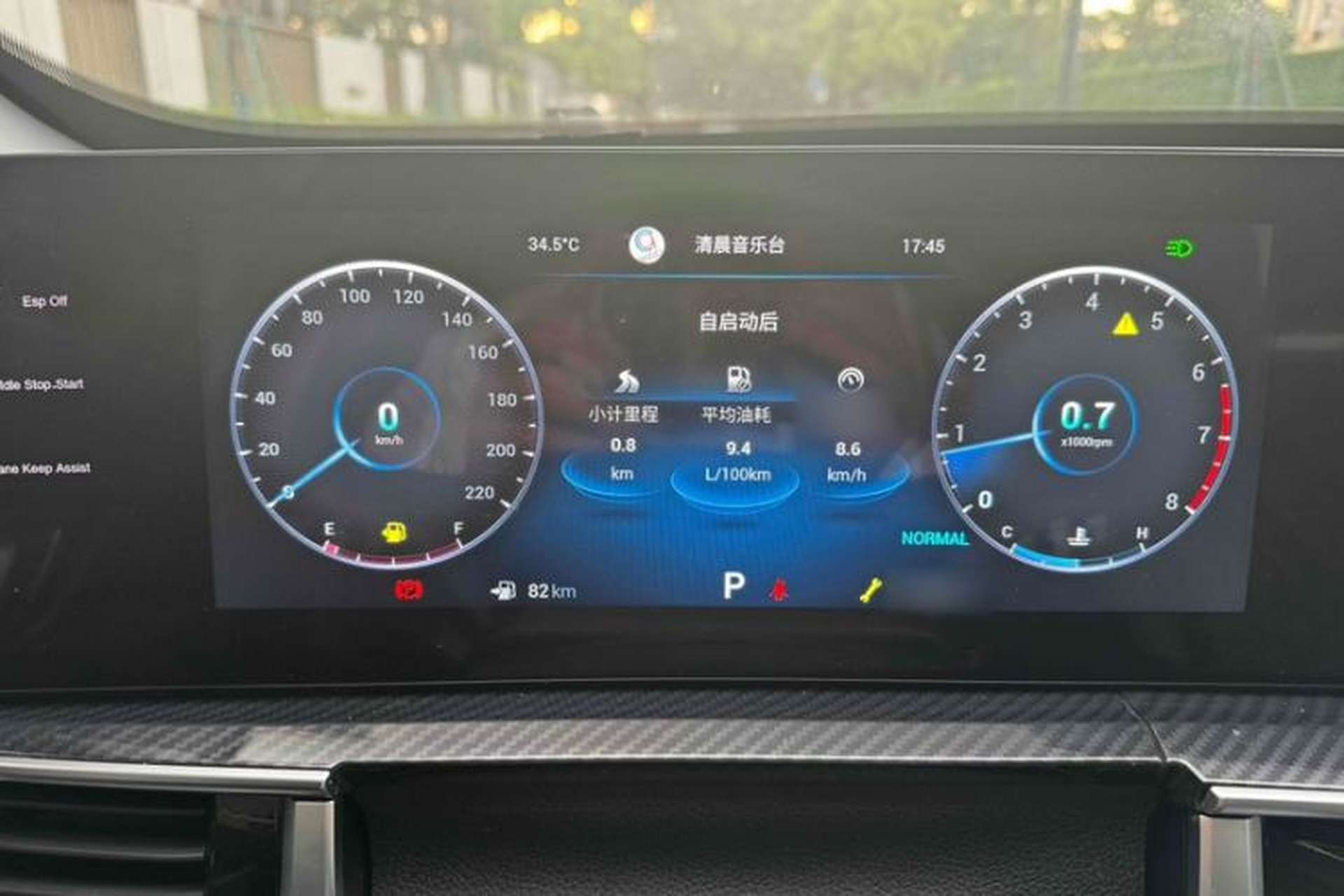 Used Chery Tiggo 7 PLUS 2023 Revised Version 1.6 TGDI DCT Prestige Edition Interior 1