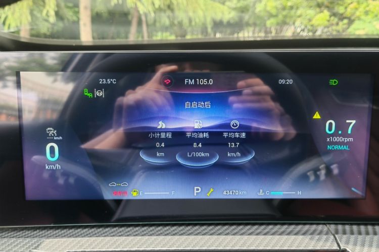 Used Chery Tiggo 7 PLUS 2023 1.6 TGDI DCT Flagship Version Odometer Close Up