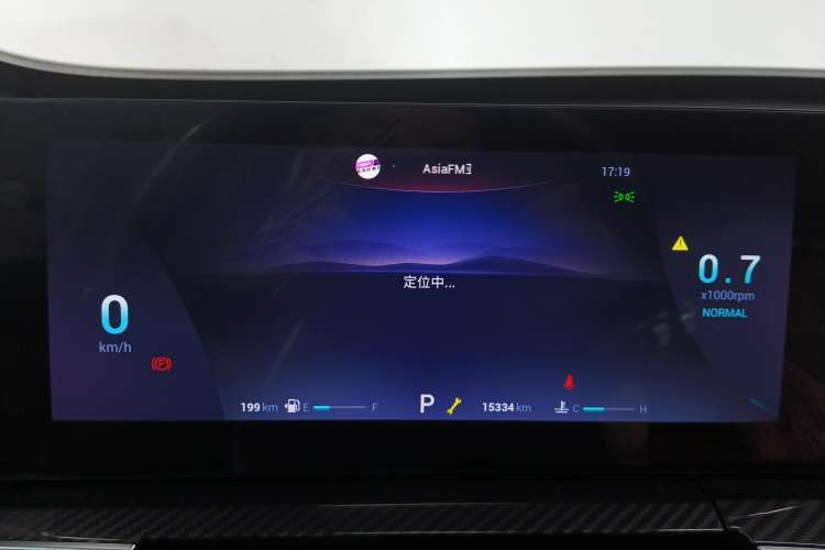 Used Chery Tiggo 7 PLUS 2023 Facelift 1.6 TGDI DCT Luxury Model Instrument Cluster