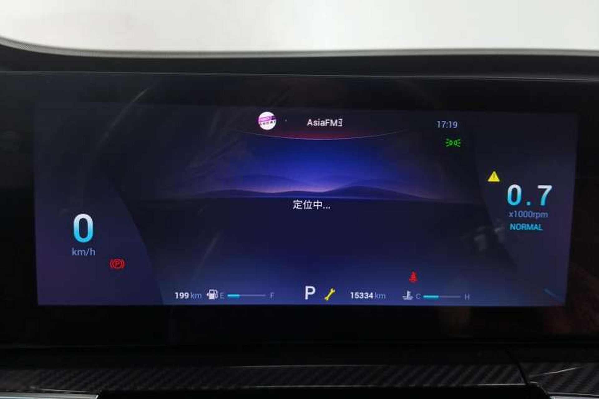 Used Chery Tiggo 7 PLUS 2023 Facelift 1.6 TGDI DCT Luxury Model Instrument Cluster