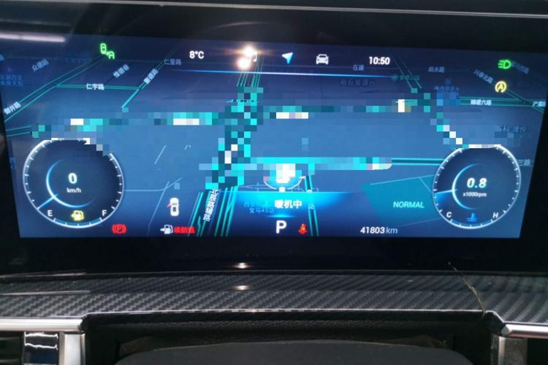 Used Chery Tiggo 7 PLUS 2023 1.6 TGDI DCT Flagship Version Instrument Cluster
