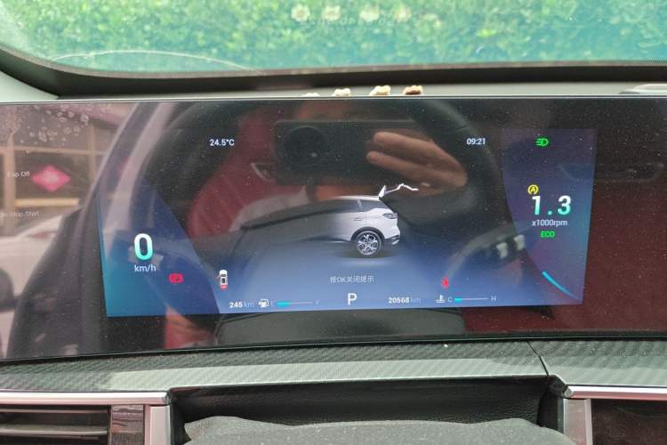 Used Chery Tiggo 7 PLUS 2023 Revised Version 1.6 TGDI DCT Prestige Edition Instrument Cluster