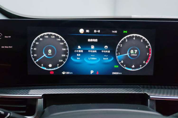 Used Chery Tiggo 7 PLUS 2023 Facelift 1.6 TGDI DCT Luxury Model Instrument Cluster