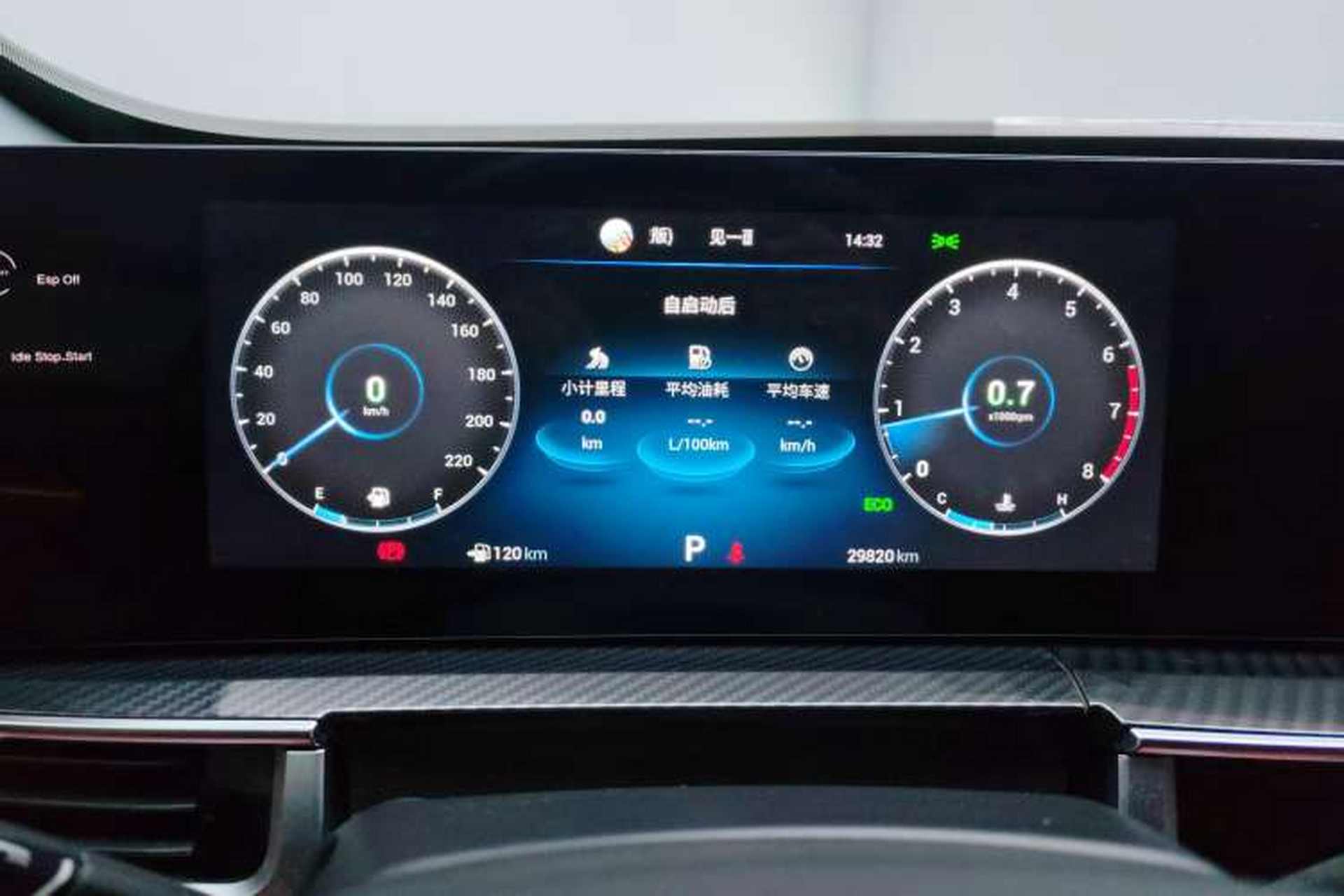 Used Chery Tiggo 7 PLUS 2023 Facelift 1.6 TGDI DCT Luxury Model Instrument Cluster