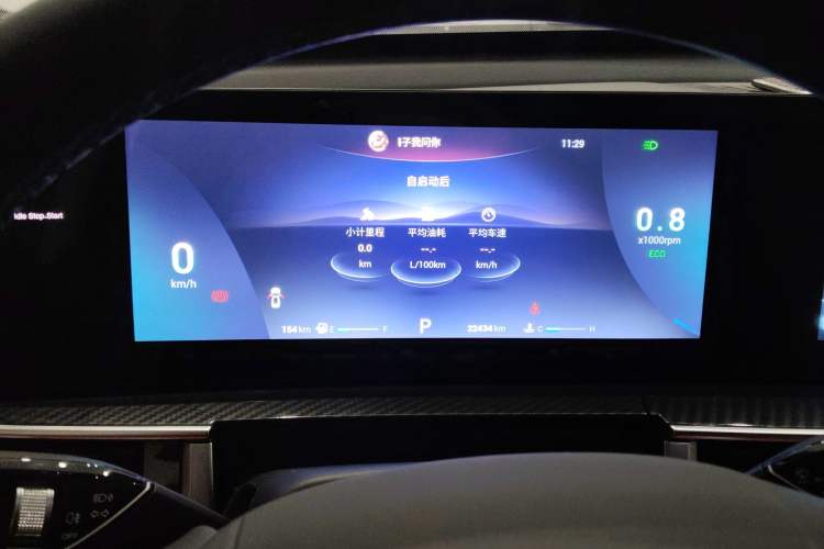 Used Chery Tiggo 7 PLUS 2023 Champion Edition 1.6 TGDI DCT Extraordinary Version Instrument Cluster