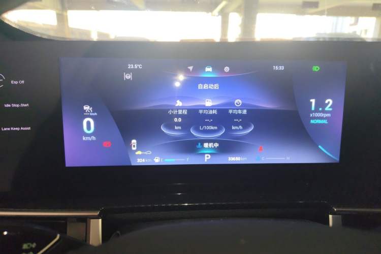 Used Chery Tiggo 7 PLUS 2023 1.6 TGDI DCT Prestige Edition Instrument Cluster