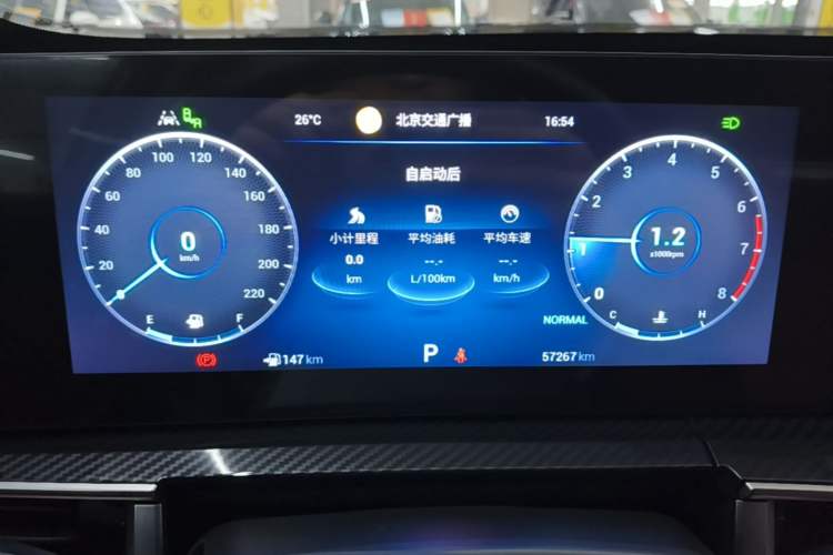 Used Chery Tiggo 7 PLUS 2023 1.6 TGDI DCT Flagship Version Instrument Cluster