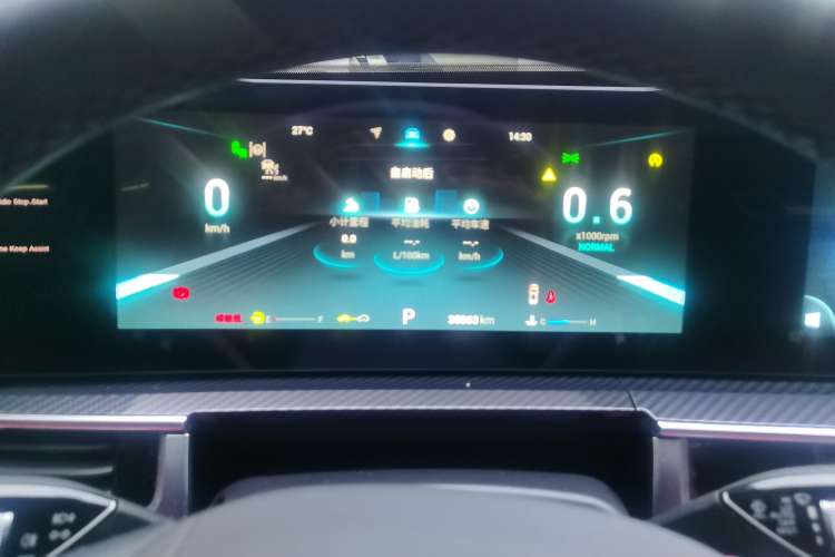 Used Chery Tiggo 7 PLUS 2023 1.6 TGDI DCT Flagship Version Instrument Cluster