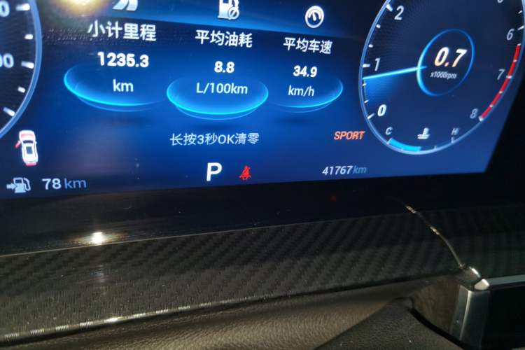 Used Chery Tiggo 7 PLUS 2023 Facelift 1.6 TGDI DCT Luxury Model Odometer Close Up