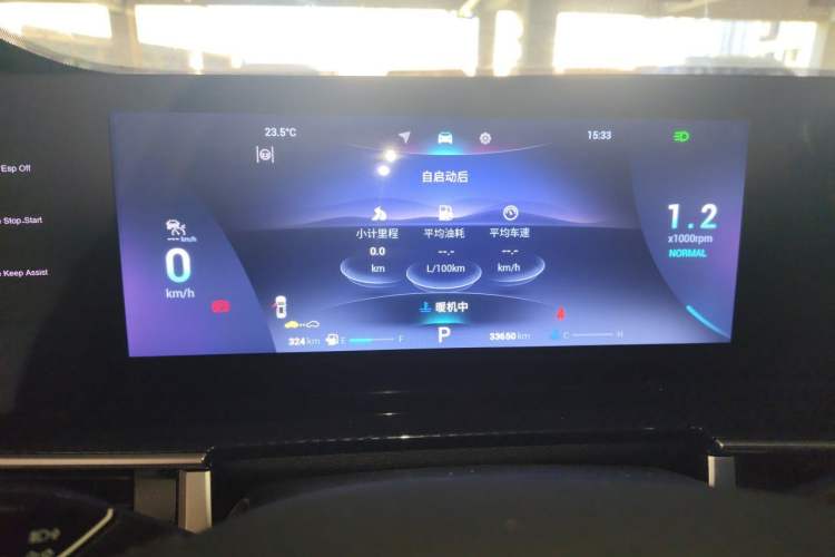 Used Chery Tiggo 7 PLUS 2023 1.6 TGDI DCT Prestige Edition Odometer Close Up