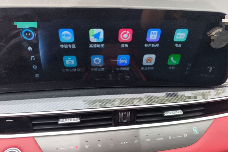 Used Chery Tiggo 7 PLUS 2023 Revised Version 1.6 TGDI DCT Prestige Edition Audio And AC Panel