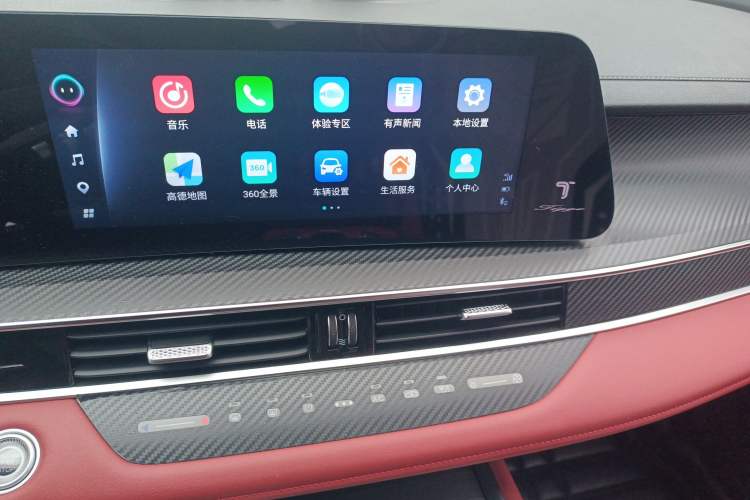 Used Chery Tiggo 7 PLUS 2023 Champion Edition 1.5 TCI CVT Extraordinary Version Audio And AC Panel