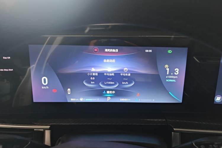 Used Chery Tiggo 7 PLUS 2023 Champion Edition 1.6 TGDI DCT Extraordinary Version Instrument Cluster