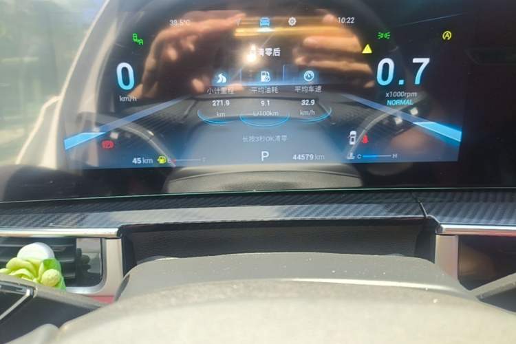 Used Chery Tiggo 7 PLUS 2023 1.6 TGDI DCT Flagship Version Instrument Cluster