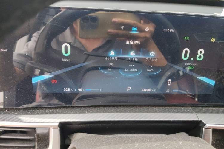 Used Chery Tiggo 7 PLUS 2023 Champion Edition 1.6 TGDI DCT Extraordinary Version Instrument Cluster