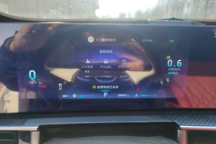 Used Chery Tiggo 7 PLUS 2023 1.6 TGDI DCT Luxury Model Instrument Cluster