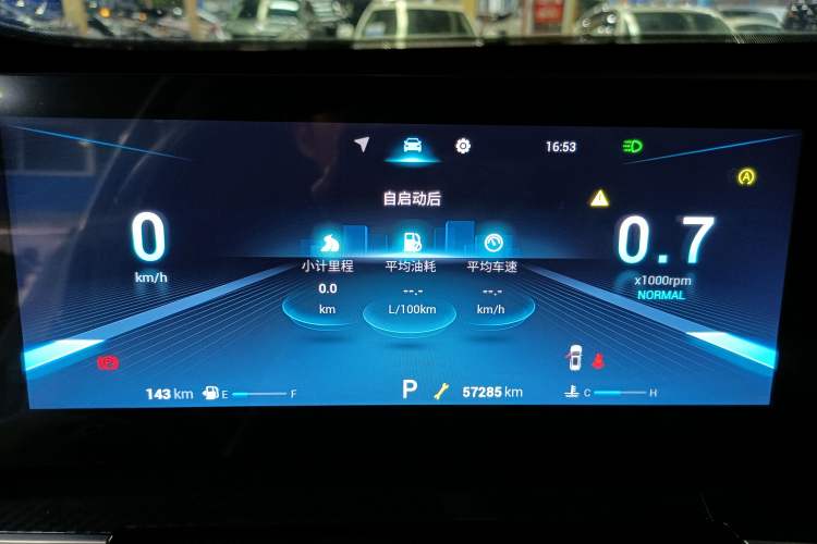 Used Chery Tiggo 7 PLUS 2023 Facelift 1.6 TGDI DCT Luxury Model Instrument Cluster