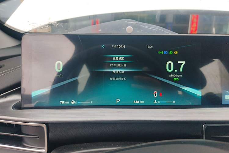 Used Chery Tiggo 7 PLUS 2023 1.5 TCI CVT New Enjoyment Edition Instrument Cluster